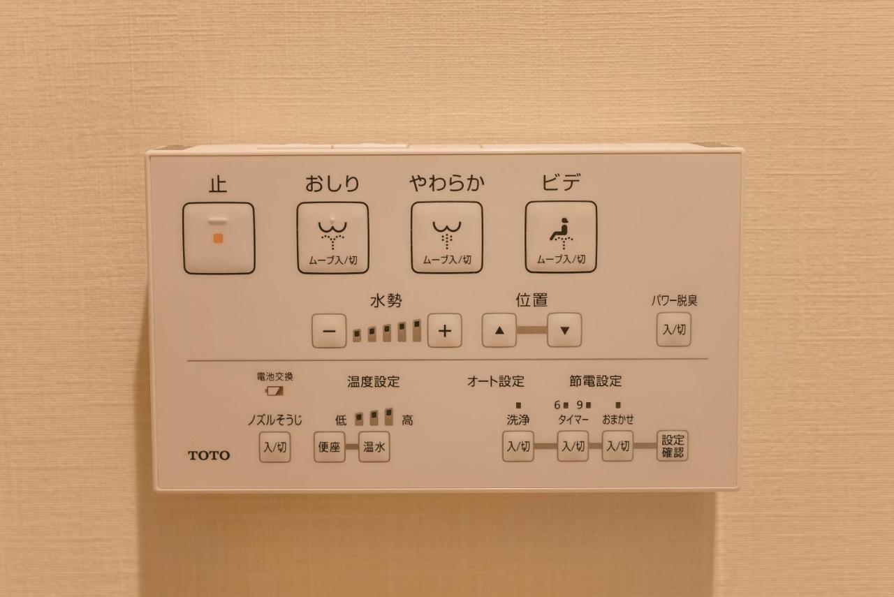 谷町君-星屋旅館-東山望月居/鴨川４min/清水五条駅220m * 京都