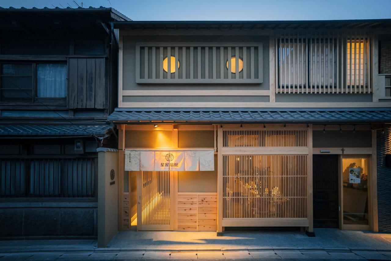 度假居 谷町君-星屋旅館-東山望月居/鴨川４min/清水五条駅220m *